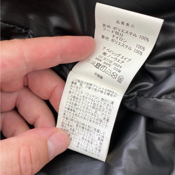 Bape shark jacket - Picture 9 of 11